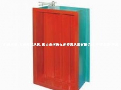 防火調(diào)節(jié)閥（FHF-WSDc-FK）