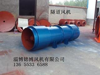 隧道風(fēng)機(jī)