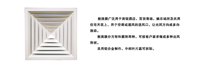 九洲風(fēng)機(jī)