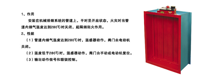 九洲風(fēng)機(jī)