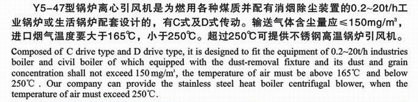 九洲風(fēng)機(jī)
